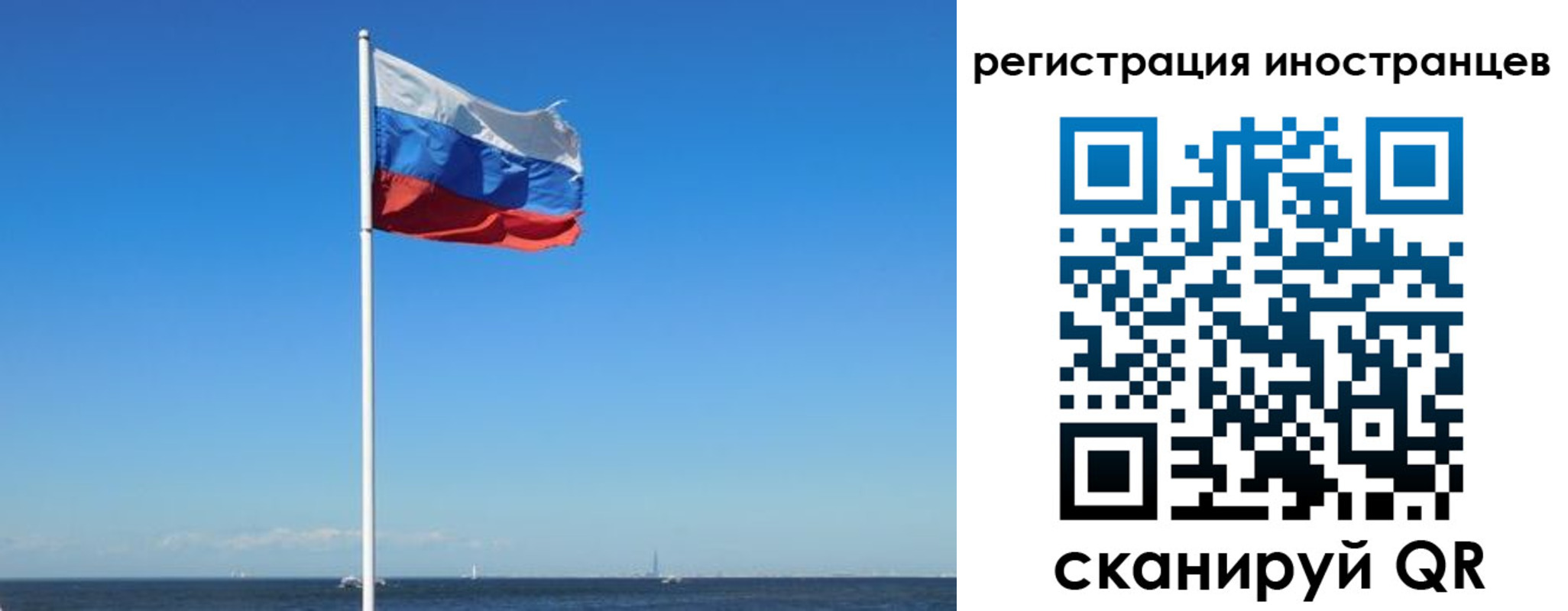 временная регистрация гарантия в Дюртюли