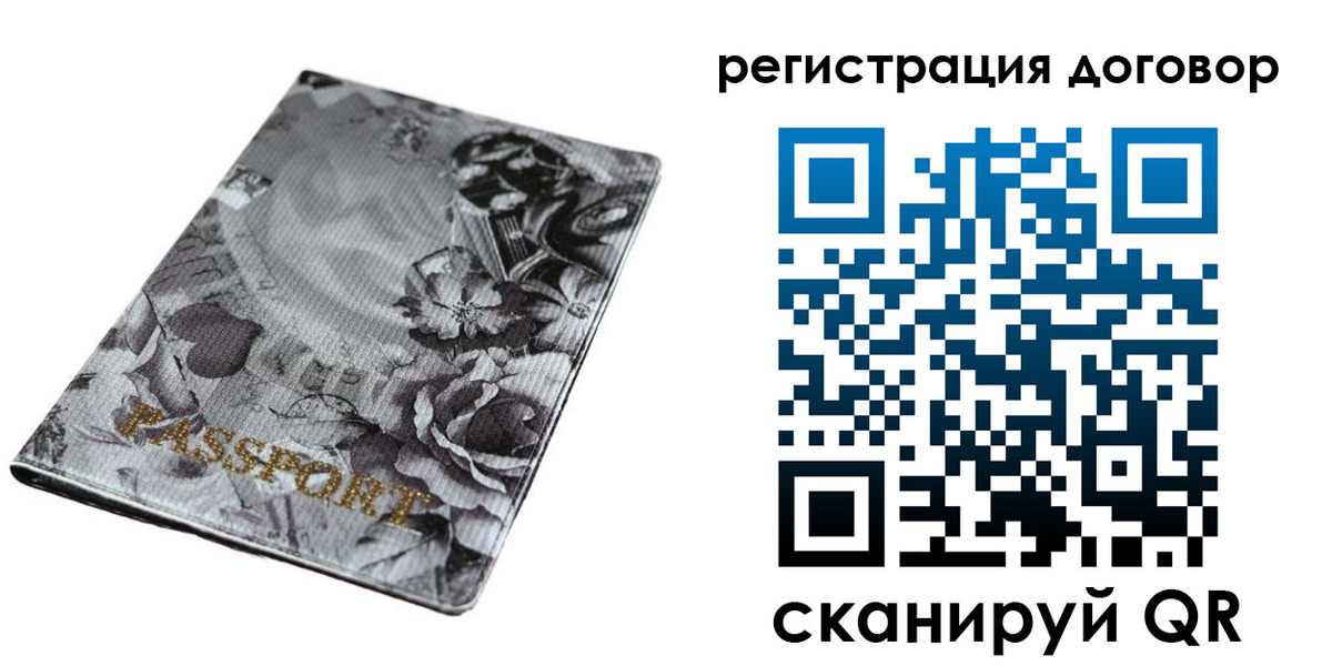 временная регистрация поиск в Дюртюли